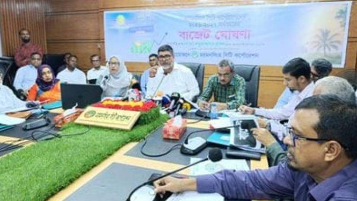 বাজেট ঘোষণা করেন সিটি প্রশাসক রোকনুজ্জামান রোকন