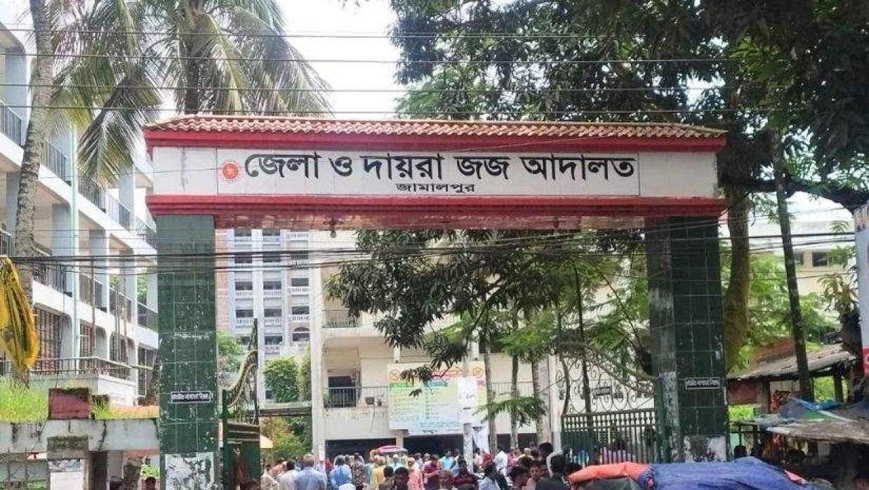 জামালপুর আদালত 