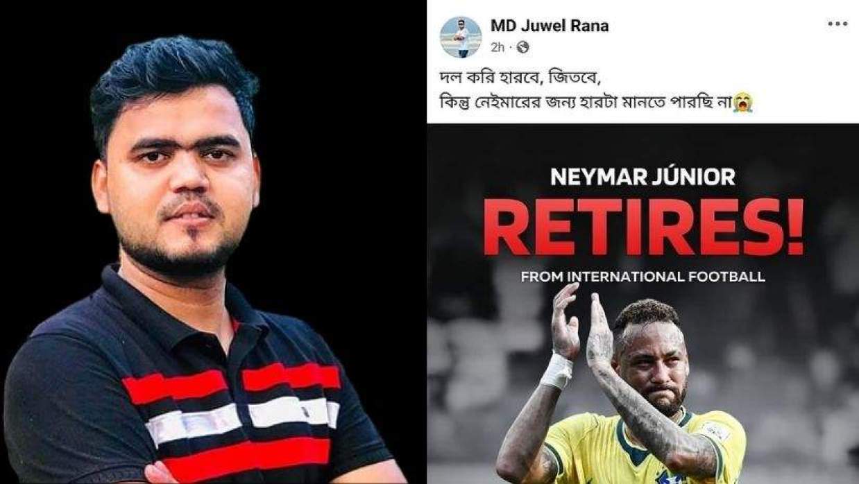 মো. জুয়েল রানা ও তার ফেসবুক স্ট্যাটাস