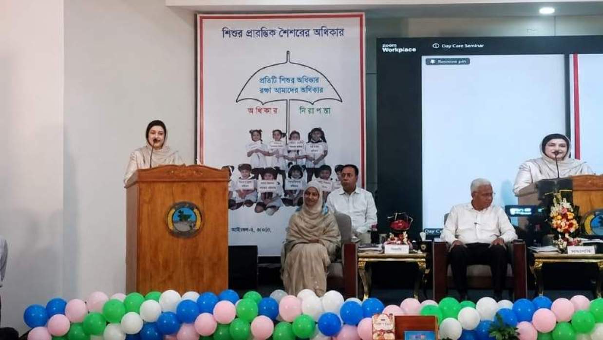 বক্তব্য রাখছেন ডা. জুবাইদা রহমান