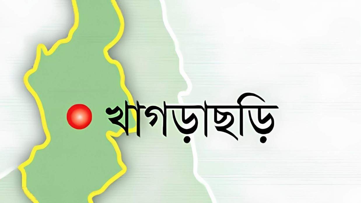 খাগড়াছড়ি ম্যাপ