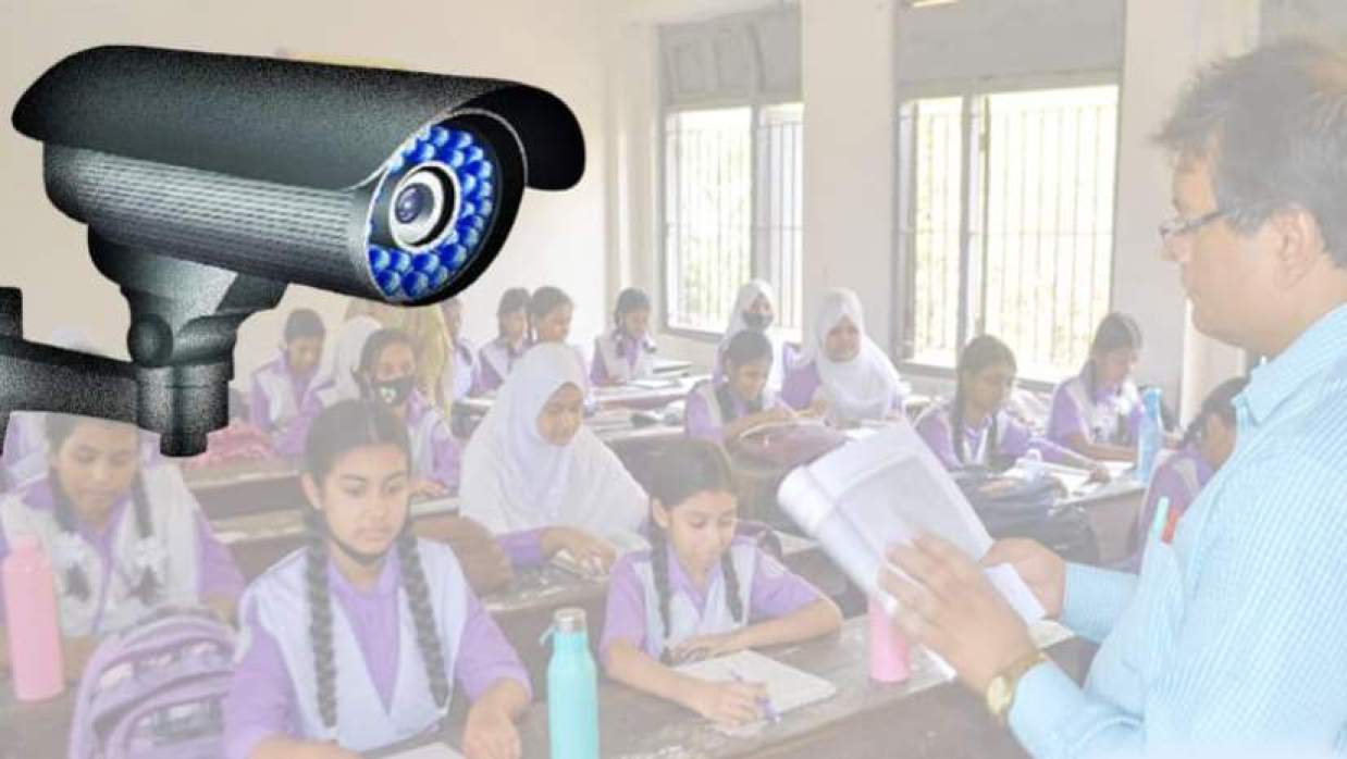 শ্রেণিকক্ষে সিসিটিভি ক্যামেরা