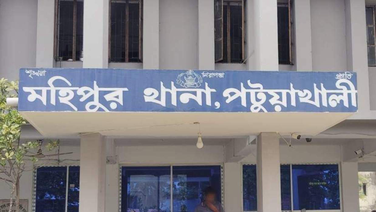 মহিপুর থানা
