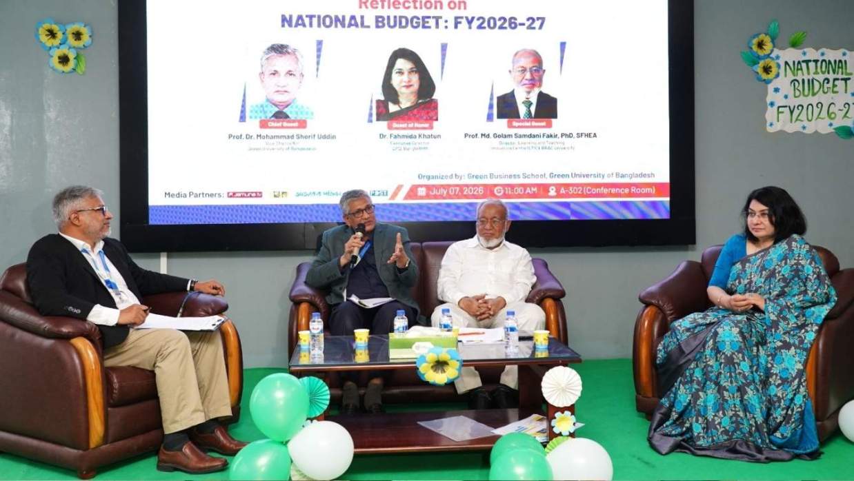 জাতীয় বাজেট ২০২৬–২৭ পর্যালোচনা শীর্ষক সেমিনার