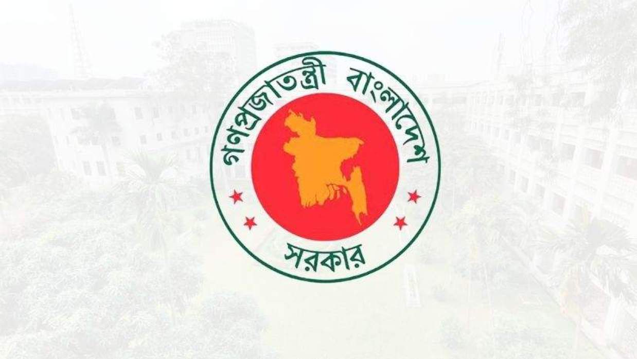 বাংলাদেশ সচিবালয় ও সরকারের লোগো