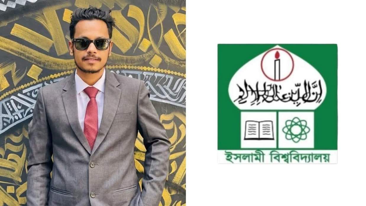 সাজ্জাদ হোসেন ও ইবির লোগো 