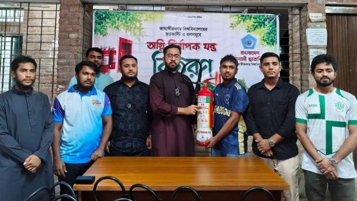 অগ্নিনির্বাপণ যন্ত্র বিতরণ জাবি শিবিরের