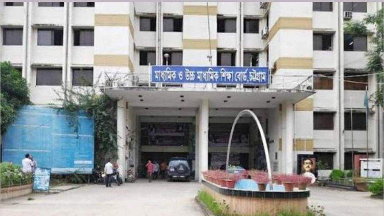 কক্সবাজার জেলার এইচএসসি পরীক্ষা স্থগিত