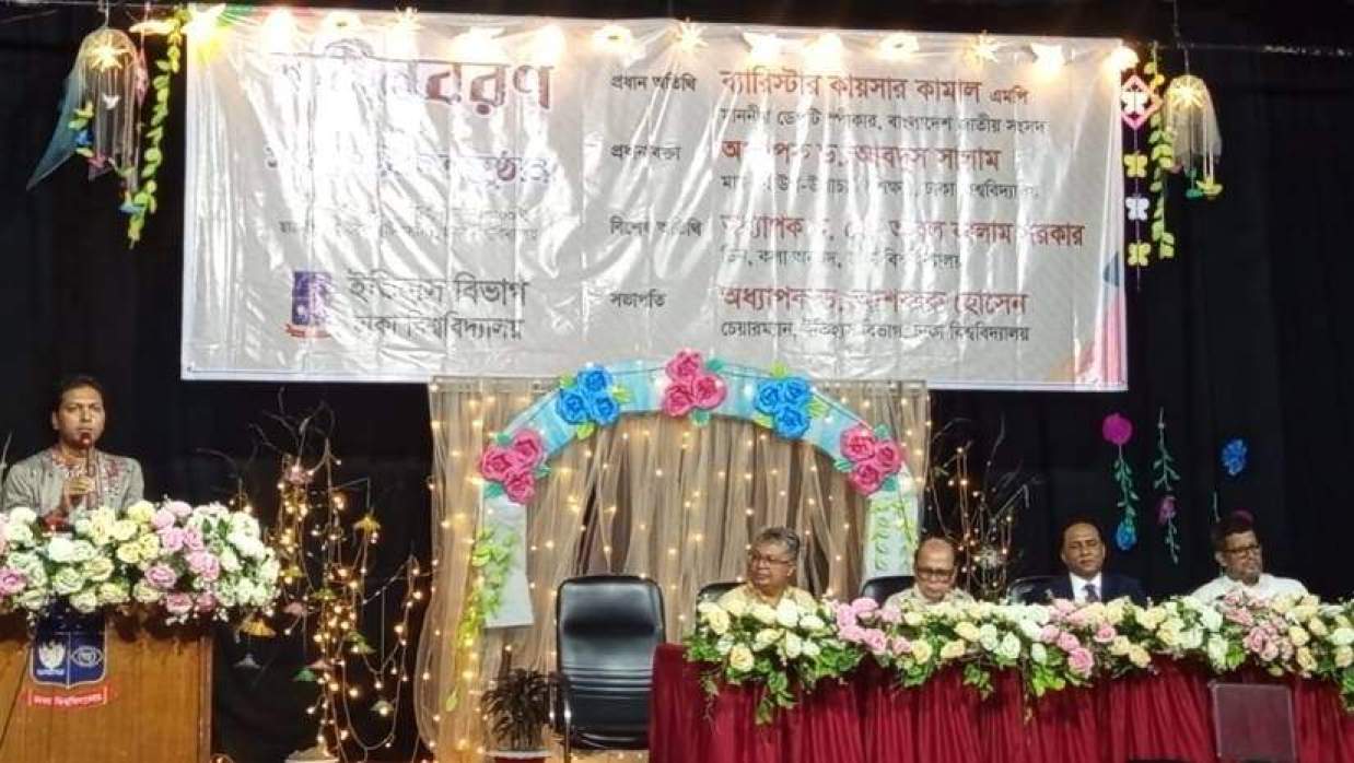 ঢাবির ইতিহাস বিভাগের নবীনবরণ ও সাংস্কৃতিক অনুষ্ঠানে ডেপুটি স্পিকার ব্যারিস্টার কায়সার কামাল ও অন্যরা