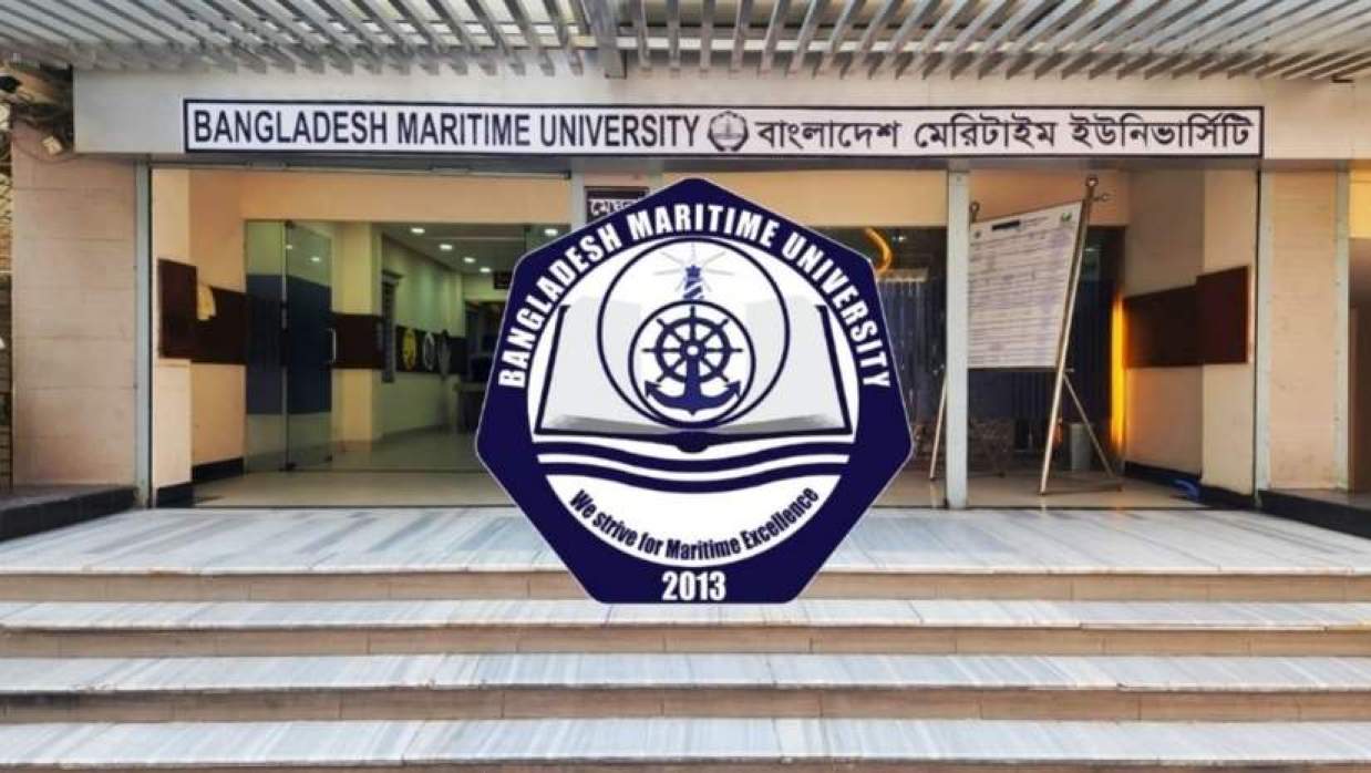 বাংলাদেশ মেরিটাইম ইউনিভার্সিটি (বিএমইউ)