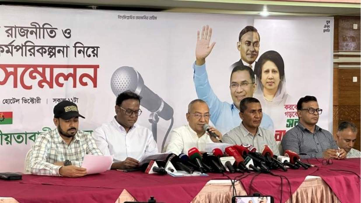 সমসাময়িক রাজনীতি ও আগামী দিনের পরিকল্পনা নিয়ে আয়োজিত সংবাদ সম্মেলনে যুবদল