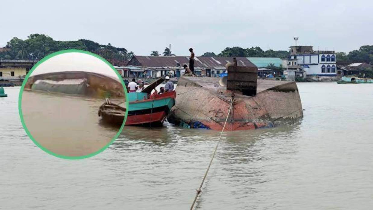 ধান-চাল নিয়ে ডুবে যাওয়া কার্গো