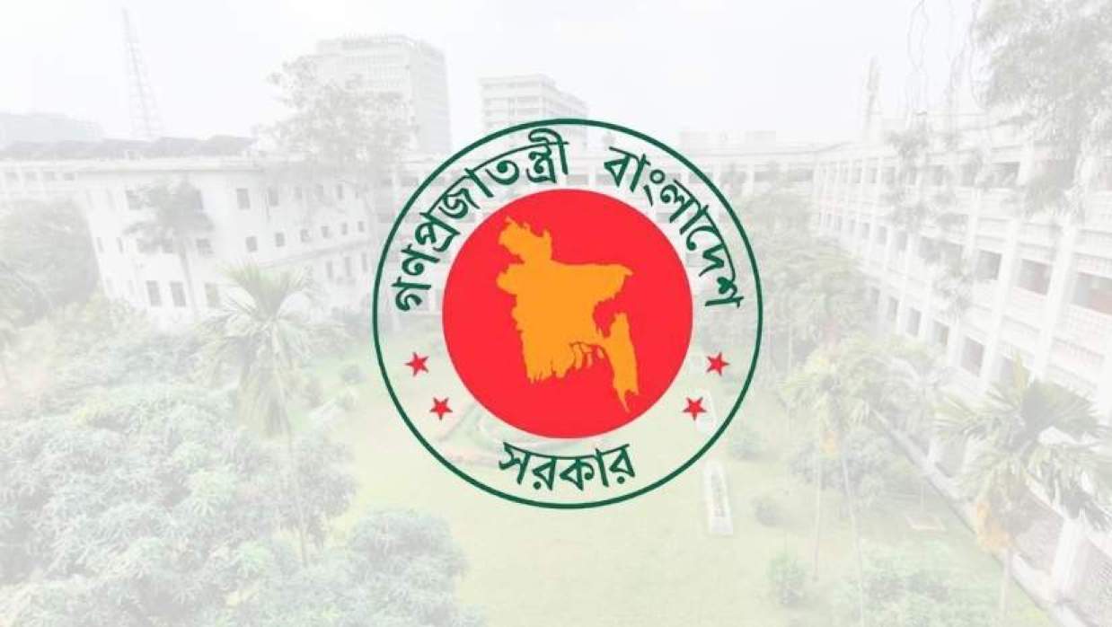 সচিবালয় ও বাংলাদেশ সরকারের লোগো