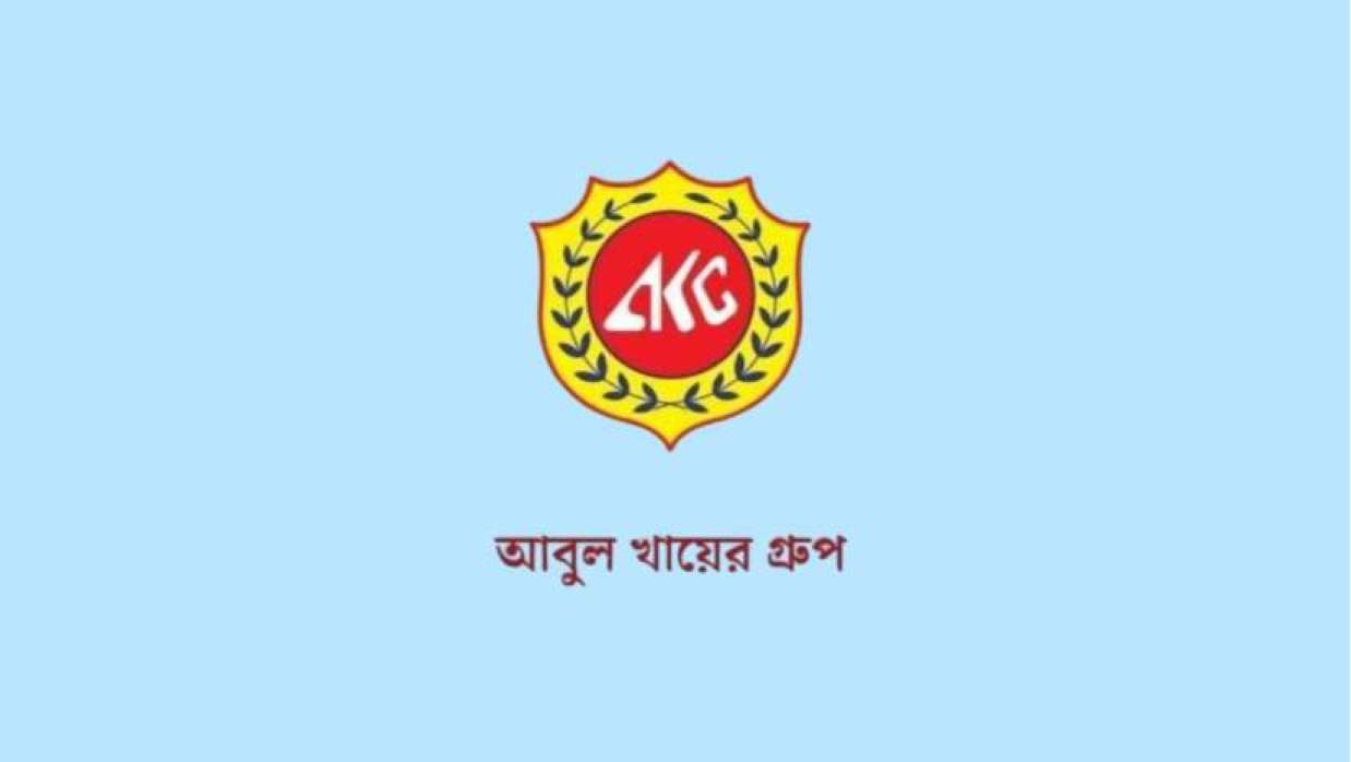 অ্যাসিস্ট্যান্ট মার্কেটিং অফিসার নিয়োগ দেবে আবুল খায়ের গ্রুপ 