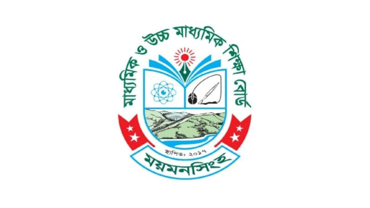 মাধ্যমিক ও উচ্চমাধ্যমিক শিক্ষা বোর্ড