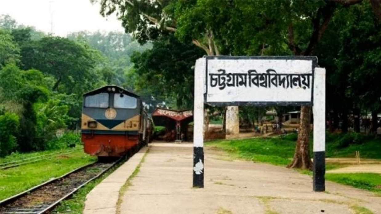 শাটল ট্রেন