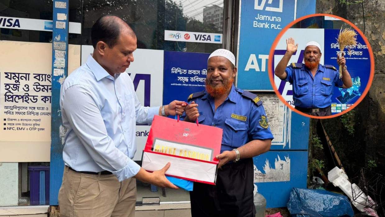 সিকিউরিটি গার্ডের জন্য প্রধানমন্ত্রীর উপহার