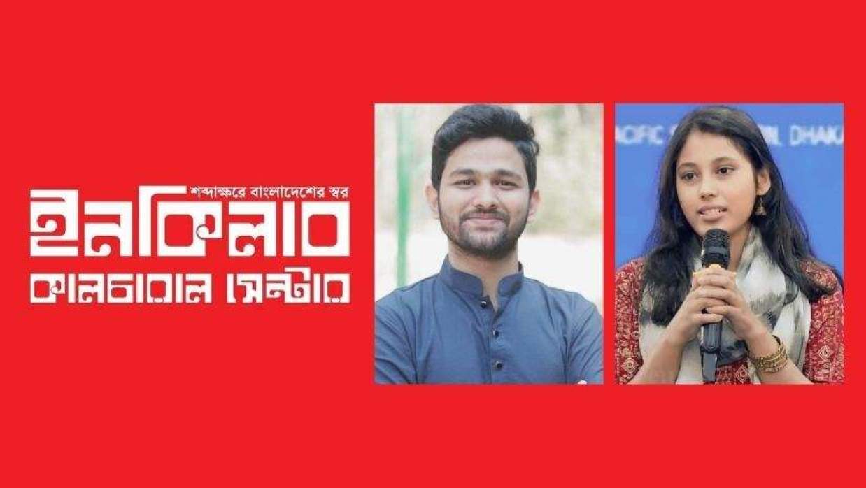 আব্দুল্লাহ আল জাবের ও ফাতিমা তাসনিম জুমা
