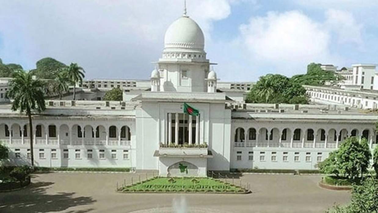 হাইকোর্ট