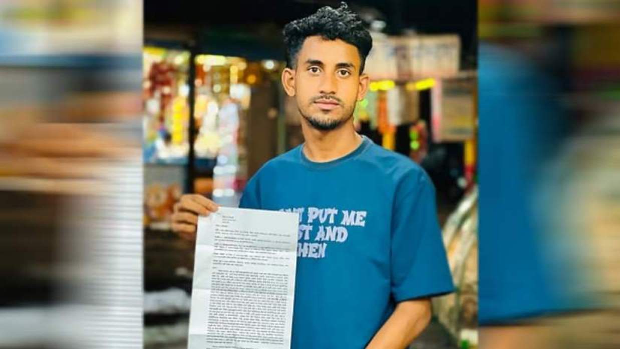  অভিযোগকারী যুবক 