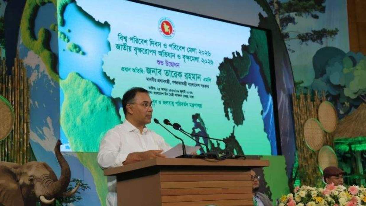 প্রধানমন্ত্রী তারেক রহমান