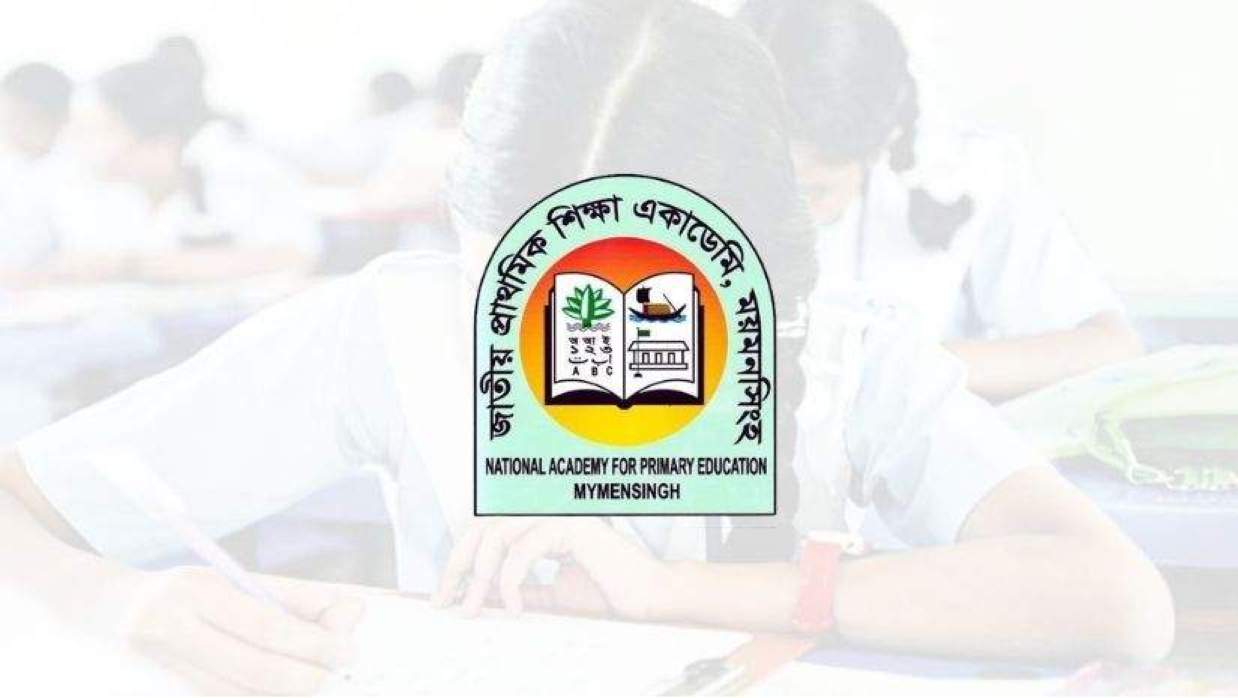 প্রাথমিক শিক্ষা একাডেমি (নেপ)