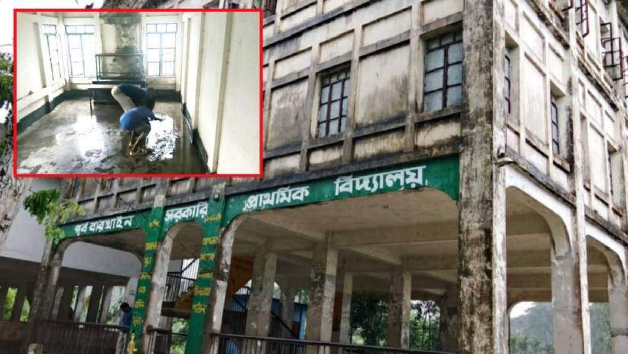 পূর্ব বারখাইন সরকারি প্রাথমিক বিদ্যালয় (ইনসেটে শ্রেণিকক্ষ)