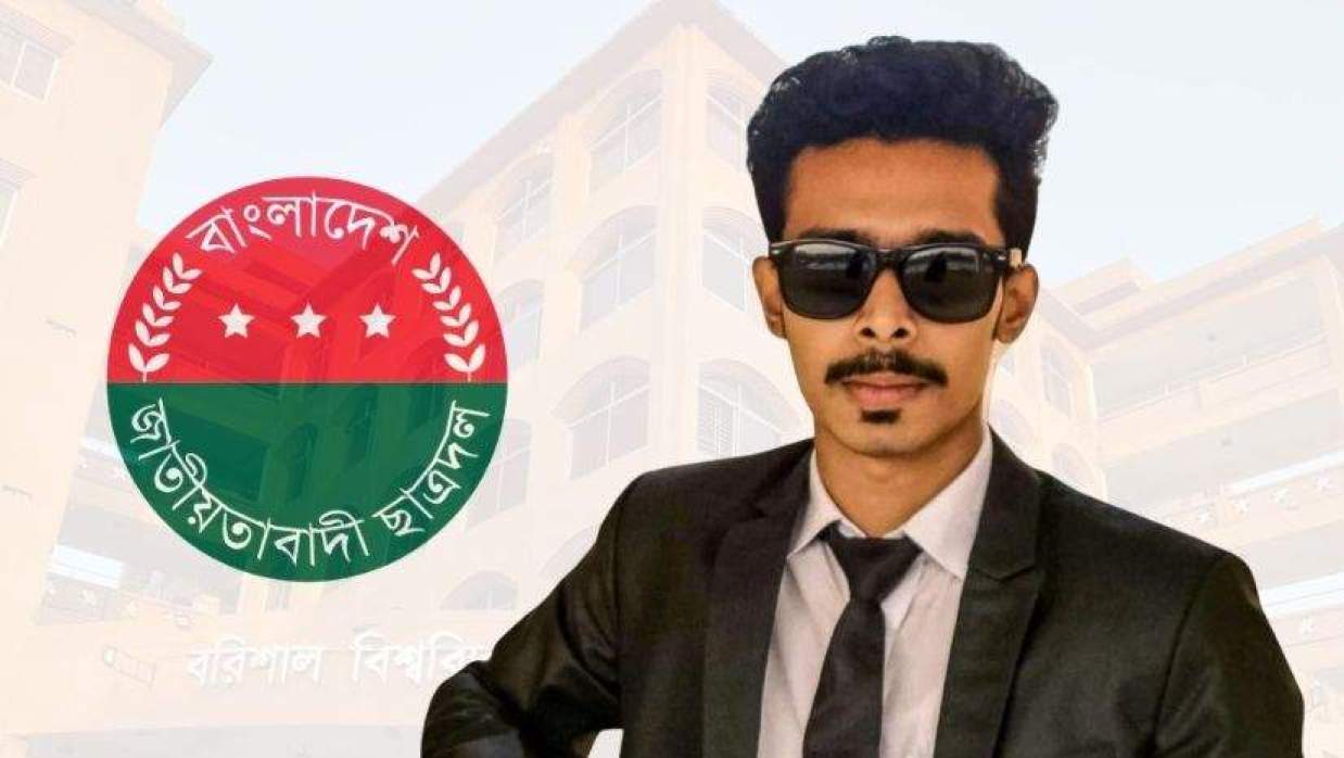 বরিশালে চাঁদা আদায়কারী ছাত্রদল 