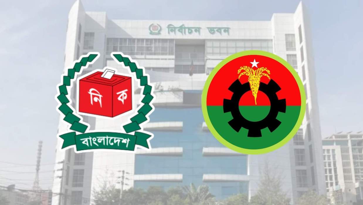 নির্বাচন কমিশন