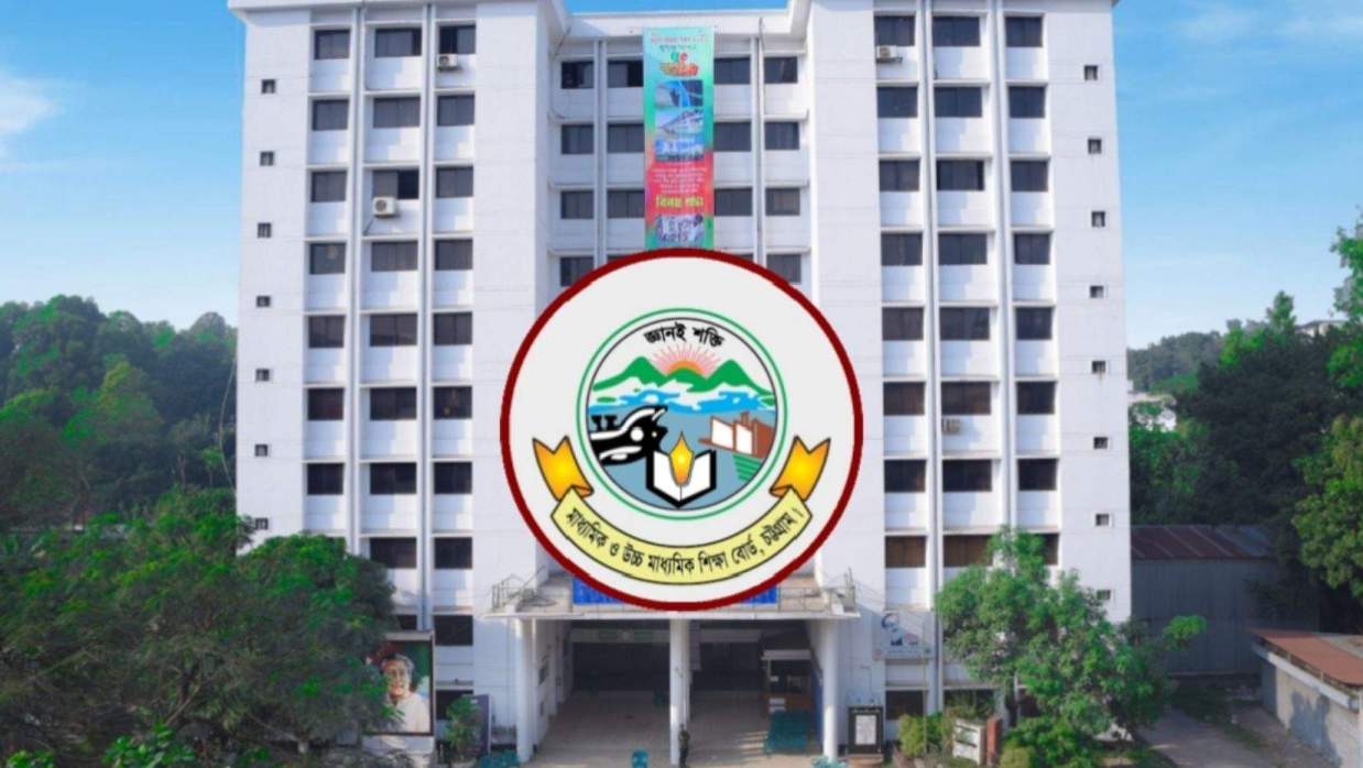 চট্টগ্রাম শিক্ষা বোর্ডে নিয়ন্ত্রণ কক্ষ চালু