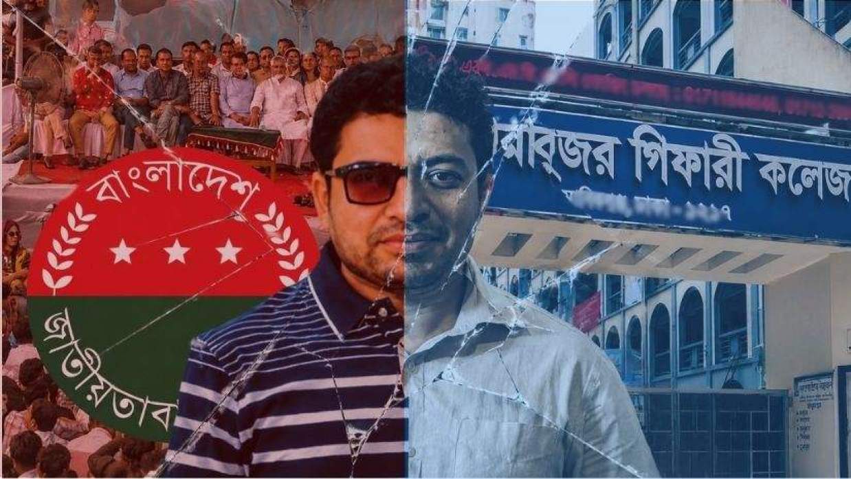 ছাত্রদল নেতার আয়নাবাজি
