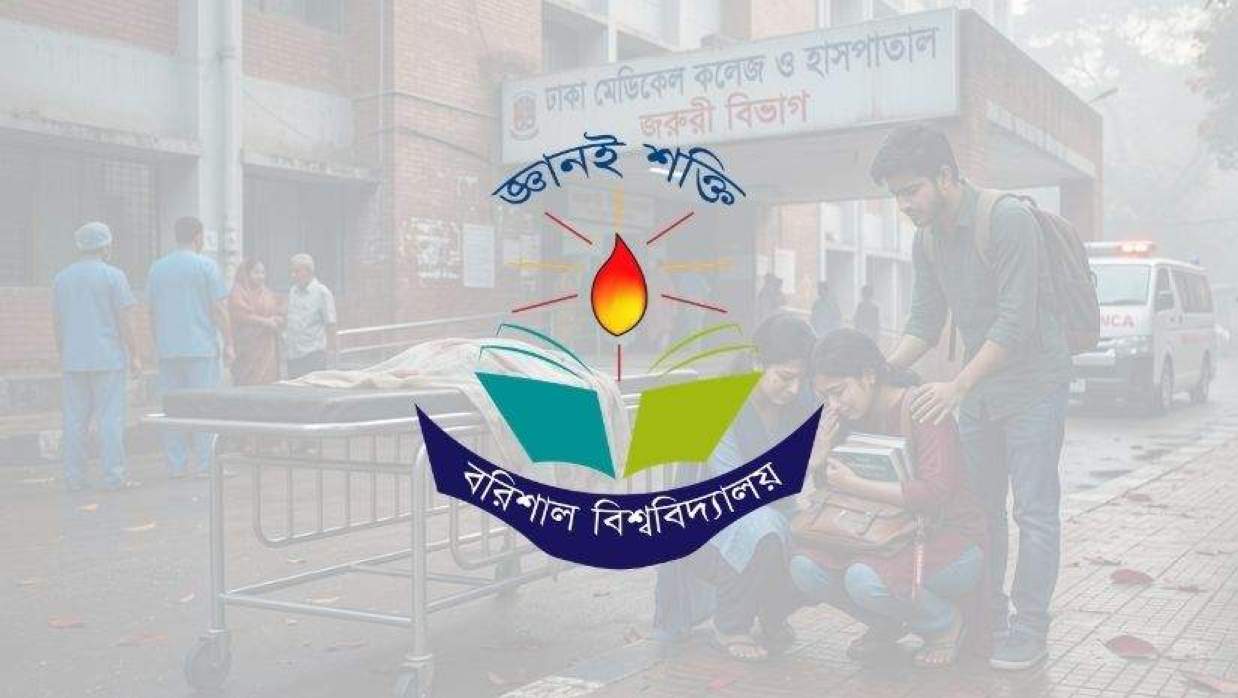 প্রতীকী ছবি
