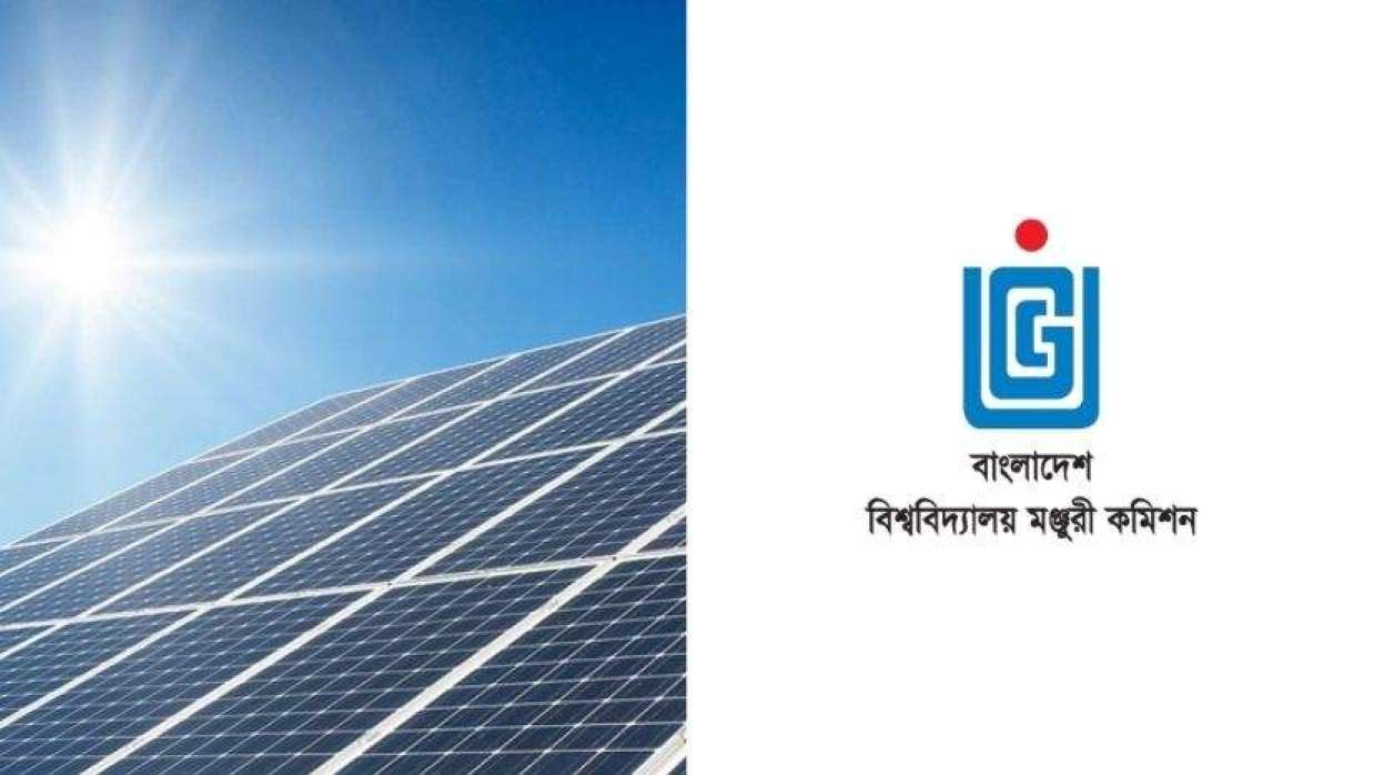 পাবলিক বিশ্ববিদ্যালয়ে রুফটপ সৌরবিদ্যুৎ প্রকল্পের উদ্যোগ নিয়েছে ইউজিসির