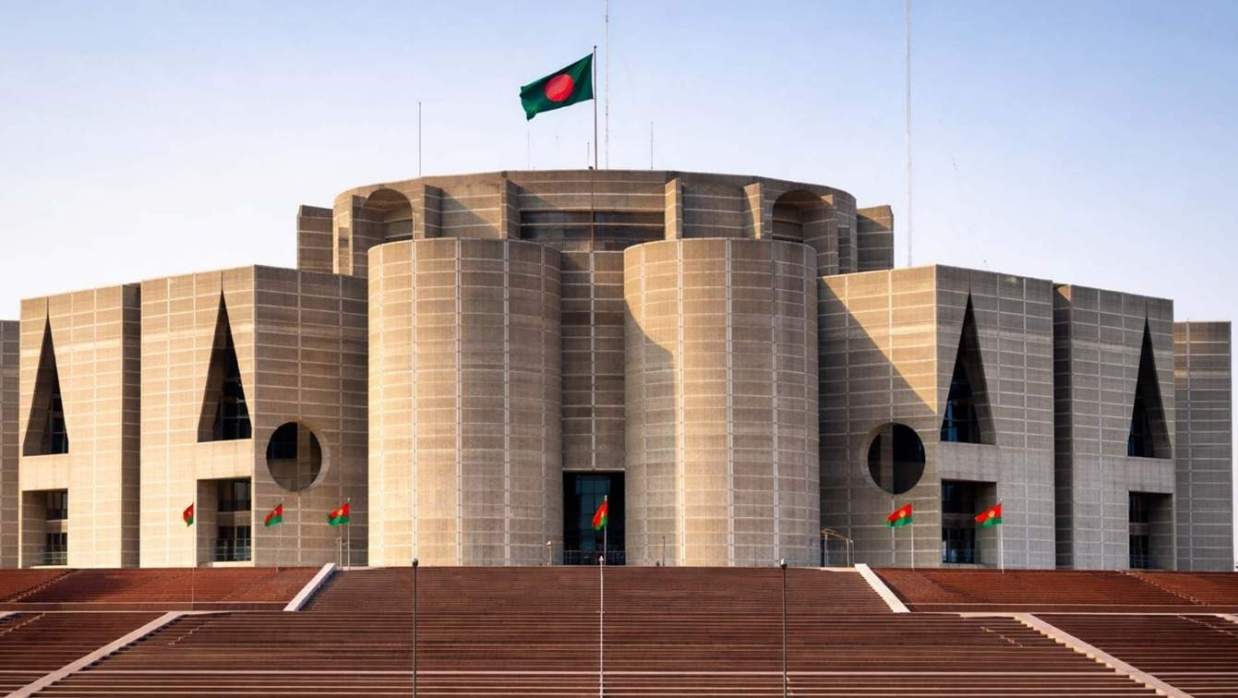 জাতীয় সংসদ 