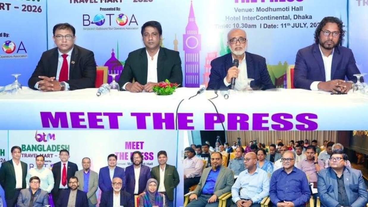 রাজধানীর হোটেল ইন্টারকন্টিনেন্টালে আয়োজিত এক সংবাদ সম্মেলনে বোটোয়ার সভাপতি সৈয়দ গোলাম মোহাম্মদ