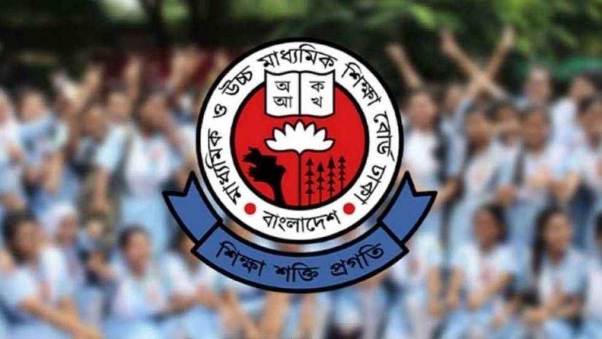 ঢাকা বোর্ডেও এইচএসসি পরীক্ষা স্থগিতের দাবি