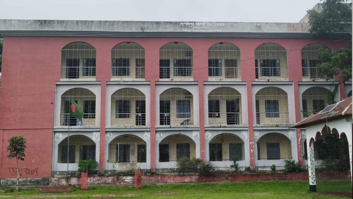 গোপালপুর পঞ্চপল্লী উচ্চ বিদ্যালয়