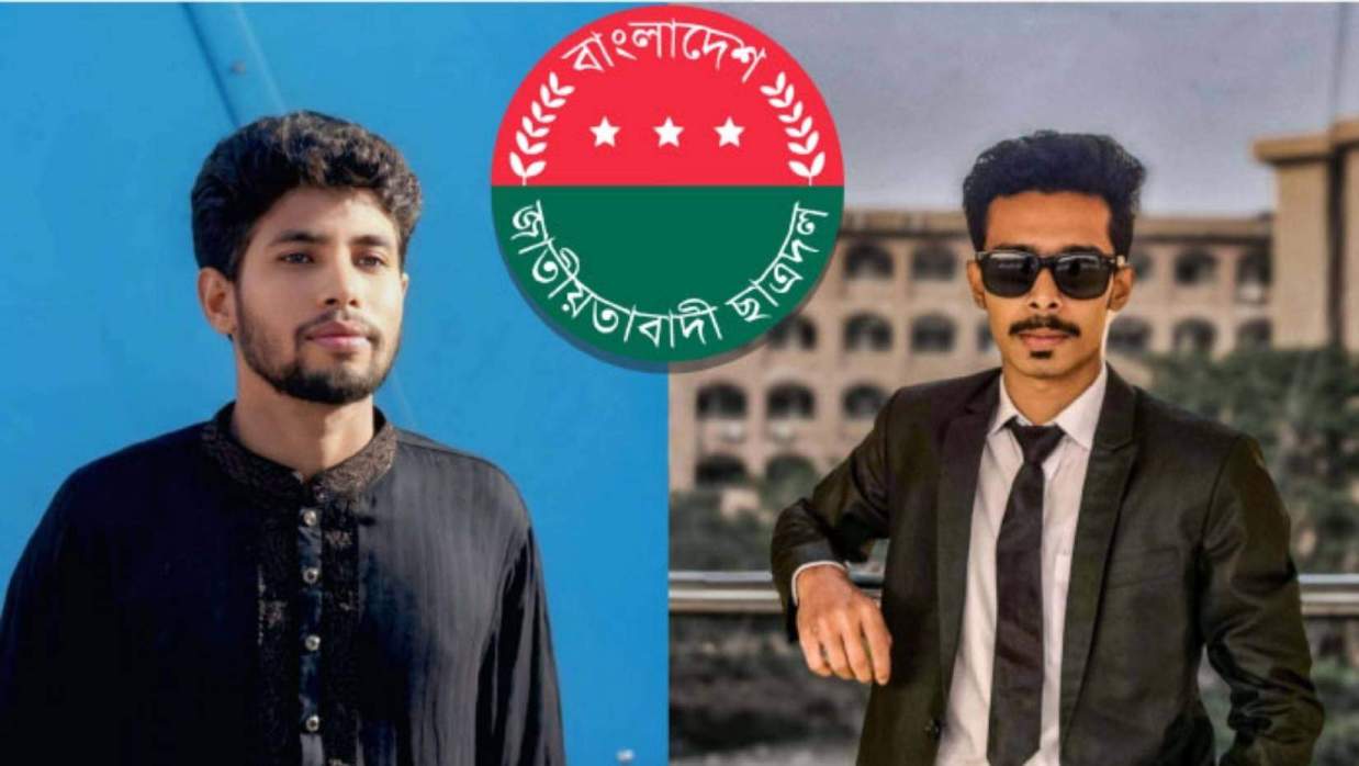 শাখা ছাত্রদলের সাধারণ সম্পাদক মো আরিফ হোসাইন শান্ত ও যুগ্ম সাধারণ সম্পাদক সাজিদুল হাসান