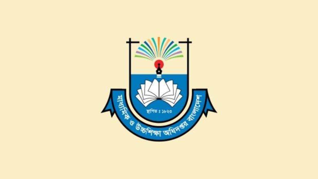 মাউশি
