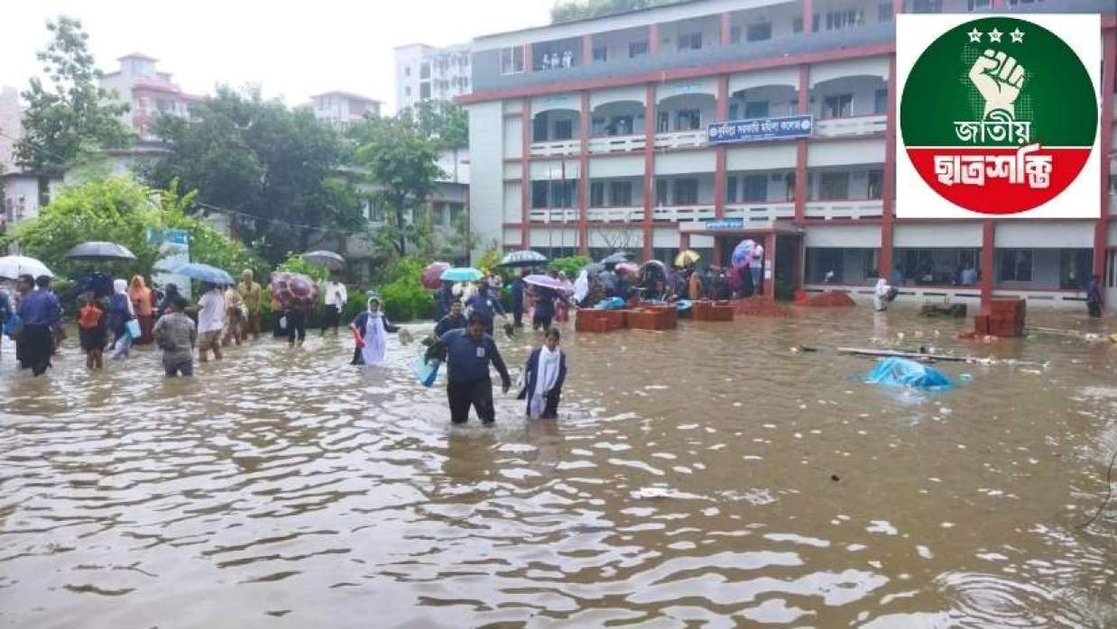 এইচএসসি পরীক্ষার কেন্দ্রে কোমর সমান পানি