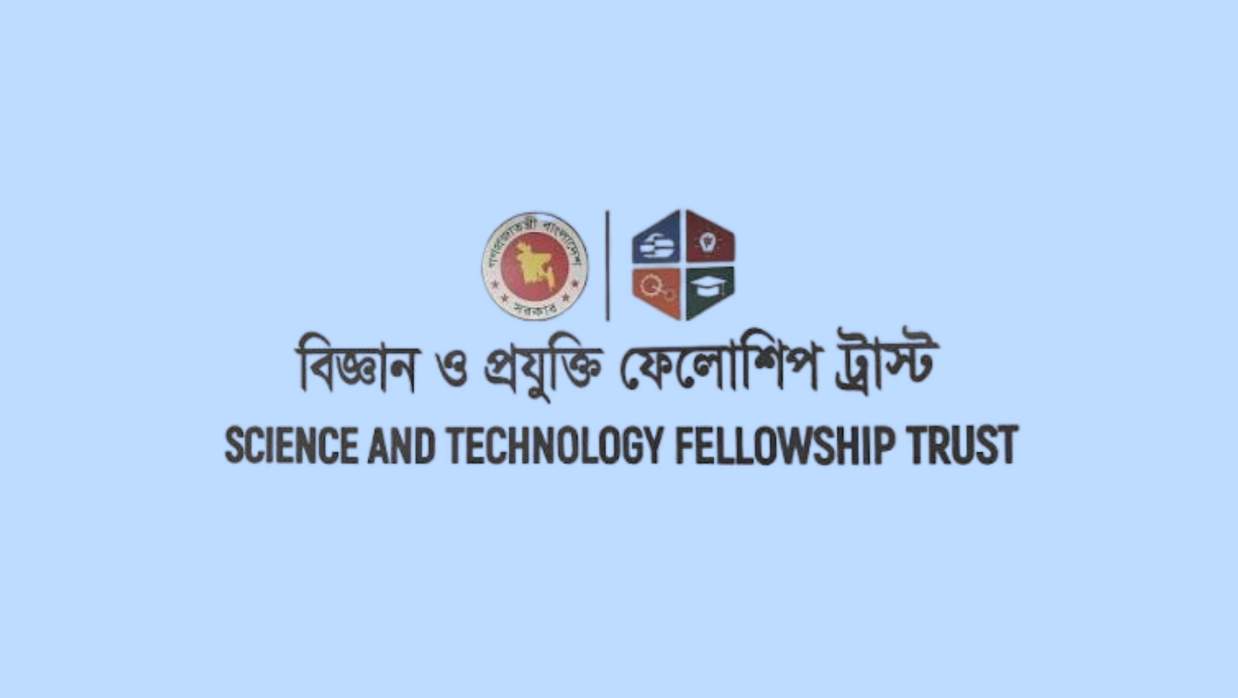 ফেলোশিপে এমএস-এমফিল-পিএইচডি করতে চাইলে আবেদন করুন খুঁটিনাটি জেনে