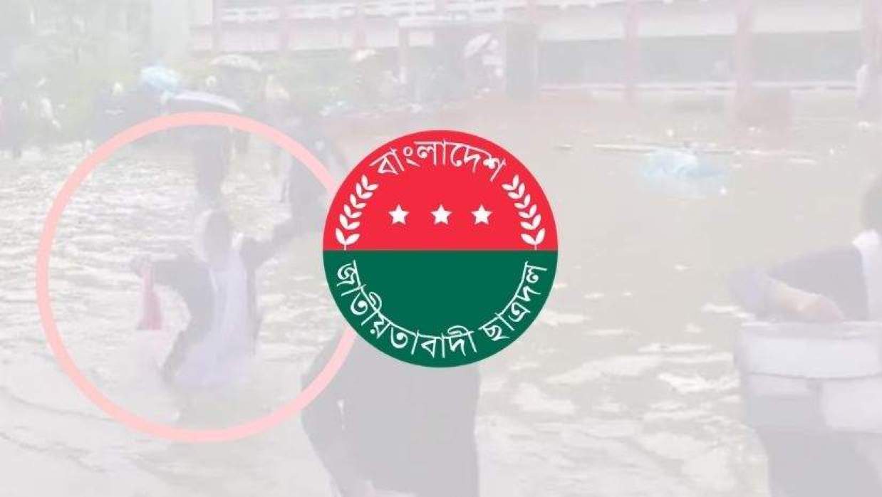 ছাত্রদল