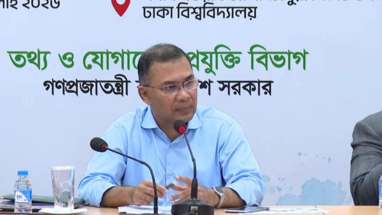 প্রধানমন্ত্রী তারেক রহমান