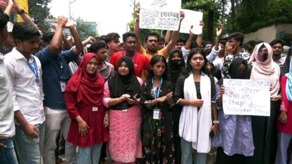 এইচএসসি পরীক্ষার্থীদের বিক্ষোভ