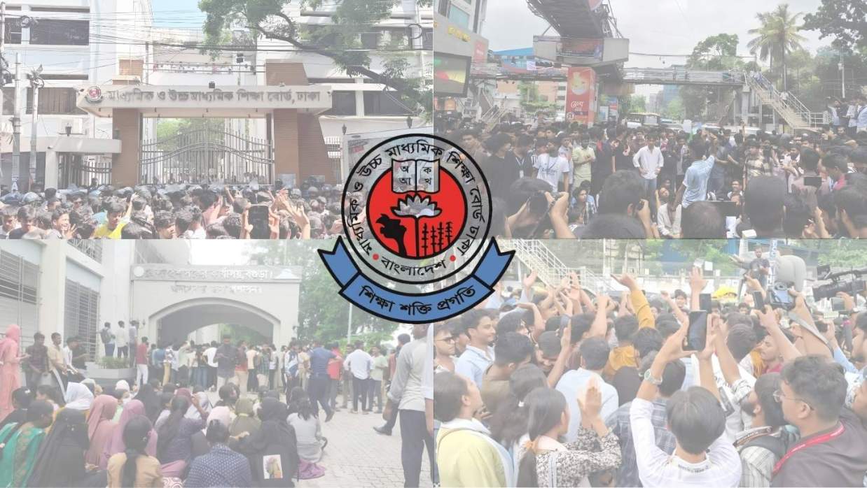 পরীক্ষার্থীদের আন্দোলন