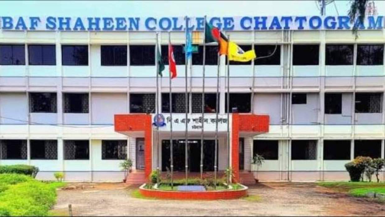 ৬ পদে ৬ শিক্ষক-কর্মকর্তা-কর্মচারী নিয়োগে আবেদন চলছে বিএএফ শাহীন কলেজ চট্টগ্রামে