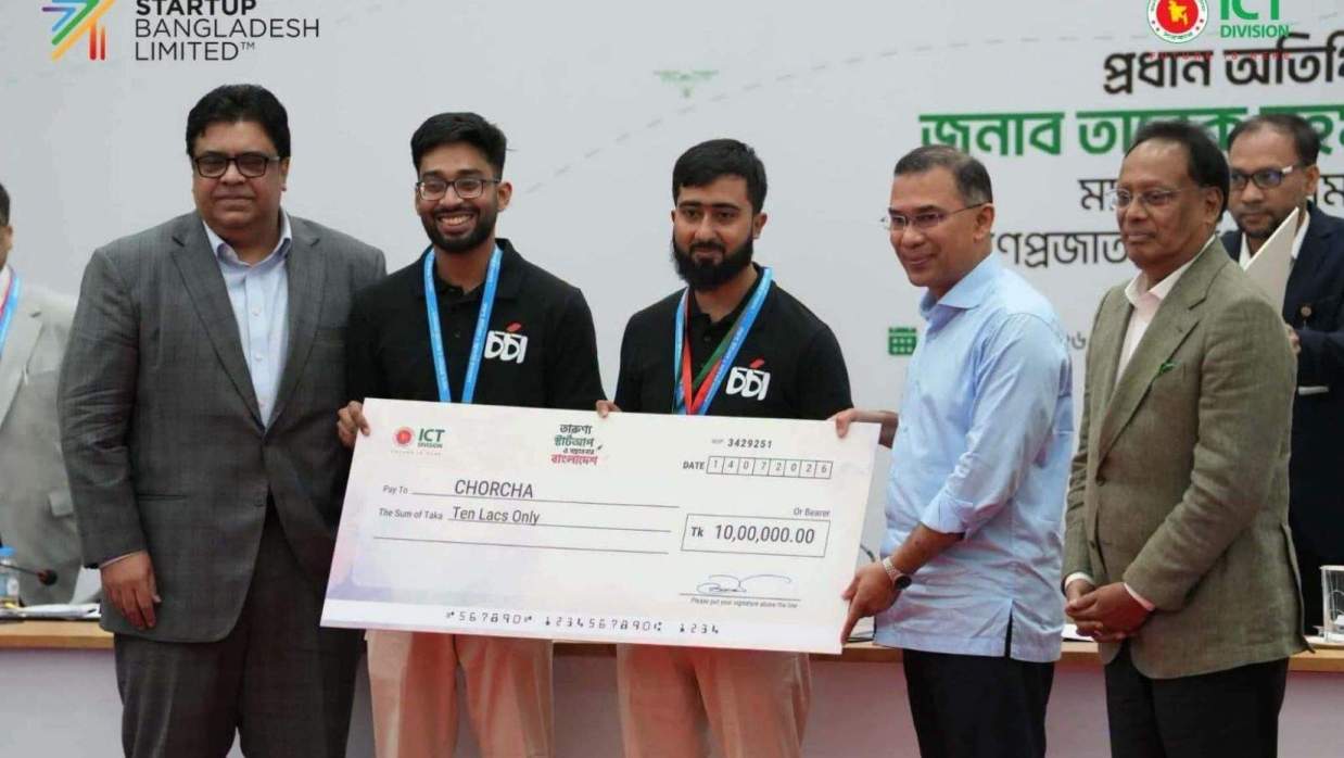 রাজশাহী প্রকৌশল ও প্রযুক্তি বিশ্ববিদ্যালয়