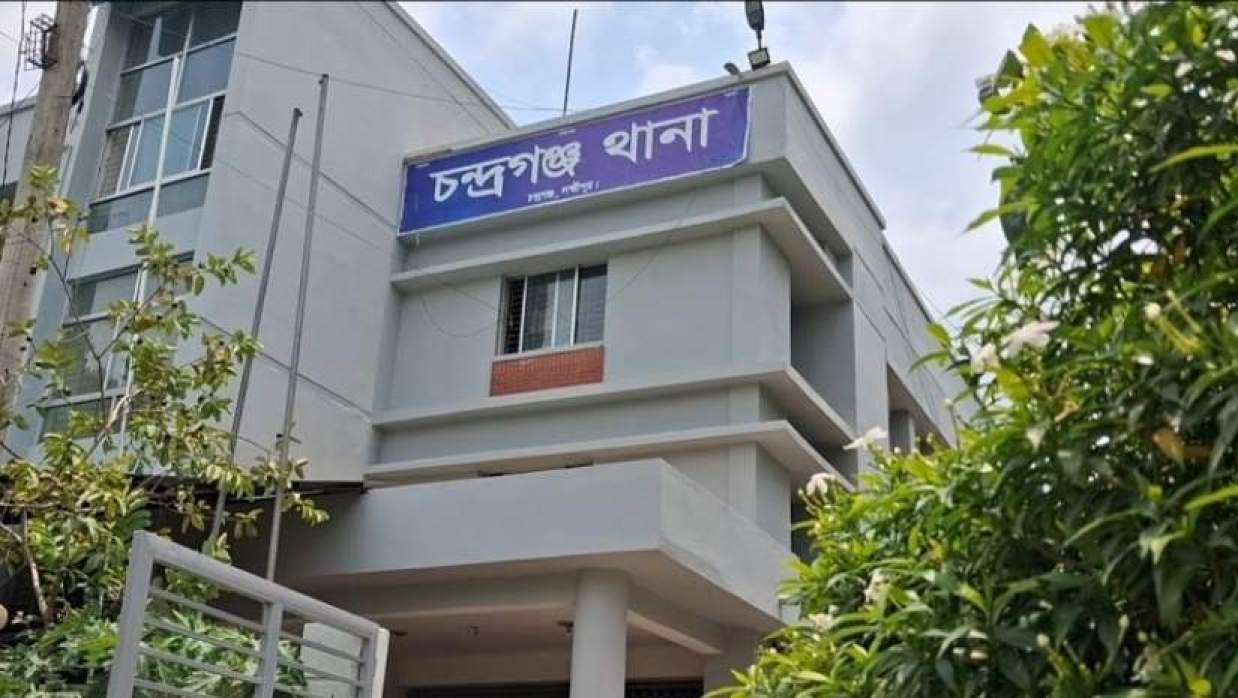চন্দ্রগঞ্জ থানা