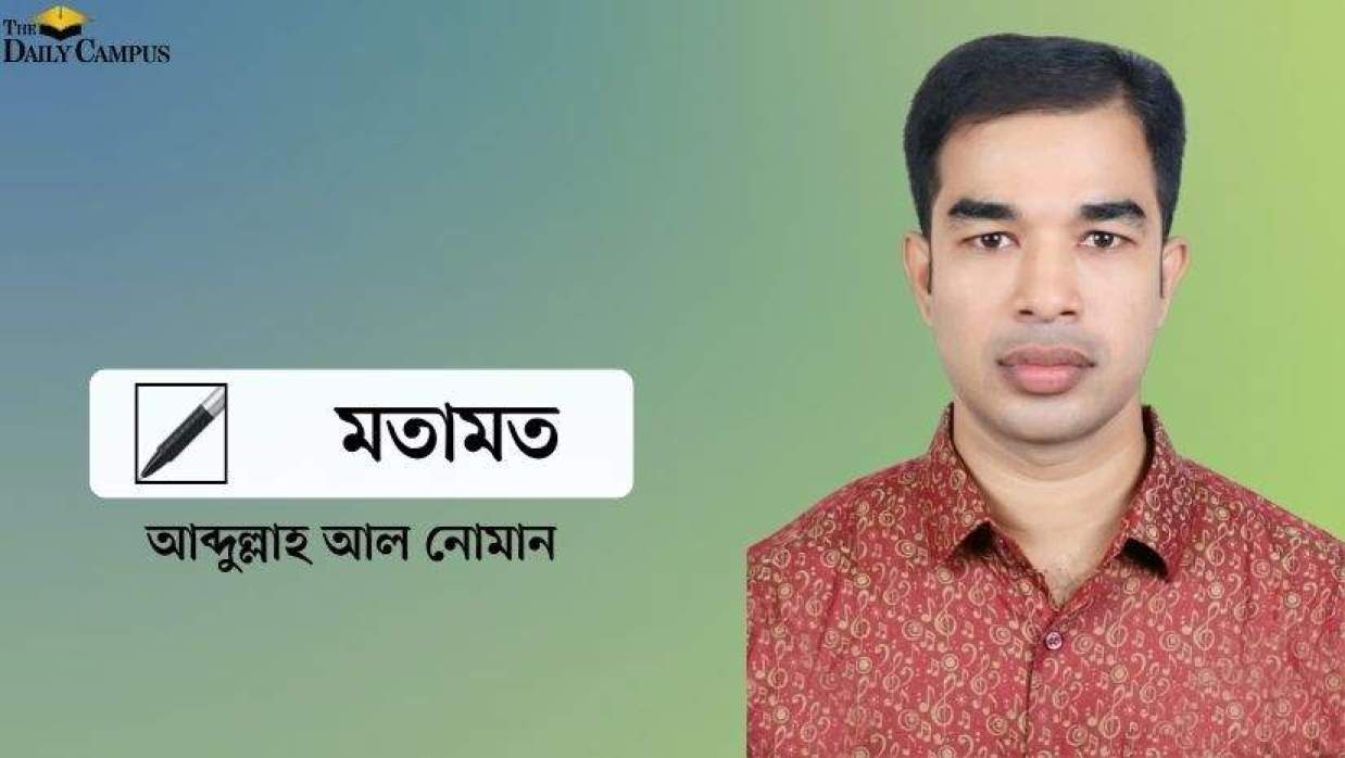 আব্দুল্লাহ আল নোমান