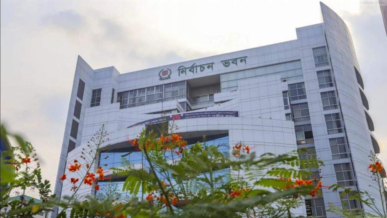 নির্বাচন কমিশন